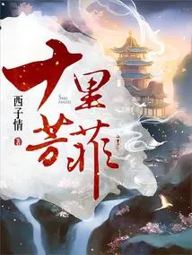 Shilifangfei