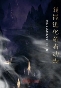 I Can Evolve All Monsters