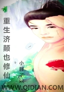 Reborn Jidian Also Cultivates Immortality