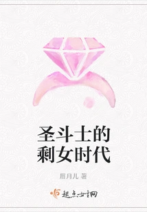 The Era of the Leftover Saints