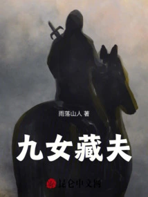 Nine Women Hiding Husband