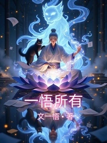 Realize Everything at Once