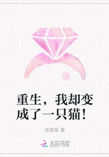 Reborn, I Became a Cat!