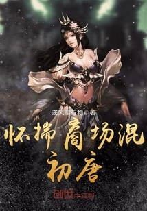 Entering the Early Tang Dynasty with a Shopping Mall in Mind