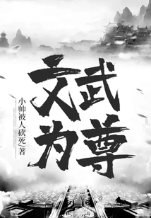 Civil and Military Respect