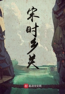 Xiangguan in Song Dynasty