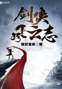 Swordsman Chronicles