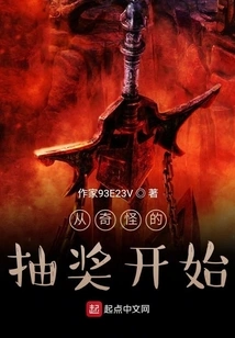 Start with a Weird Draw