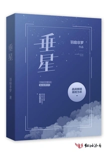 Closed Loop Fireworks