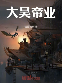 Great Wu Emperor Industry