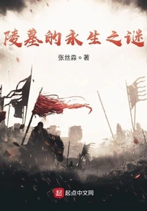 The Mystery of Eternal Life in the Mausoleum