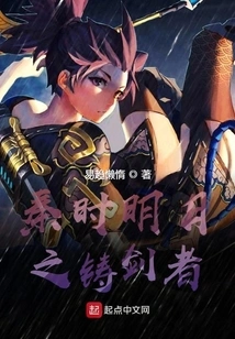 Swordsmiths of the Qin Dynasty