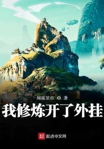 I Practiced and Turned on Plug-ins