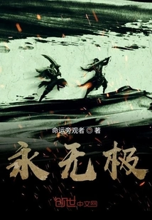 Phoenix Winged Dragon Mythical Beast