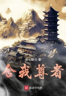 The Venerable One Who Gives Me