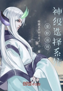 Versatile Mage: God Level Selection System