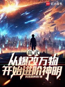 Gao Wu: Start by Changing Everything and Become a God