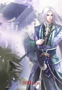 Rebirth and Cultivation to Become a God