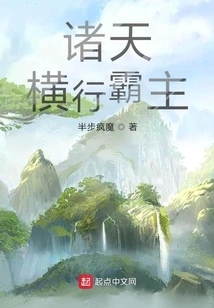 Overlord of the Heavens