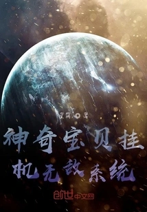 Pokémon Invincibility System