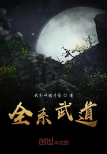 I Become Stronger When I Kill Monsters