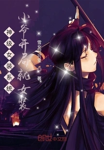 When I Was 16 Again, I Became Blind?