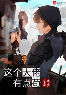 This Boss is a Bit Stubborn