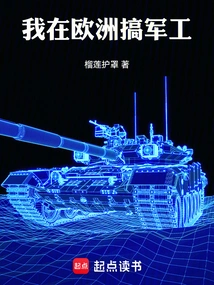 I Am Engaged in Military Industry in Europe