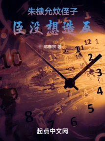 Zhu Di: My Nephew, I Have No Intention of Rebelling!