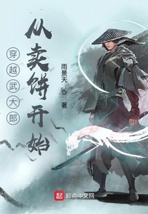 Traveling Through Wudalang Starts with Selling Cakes