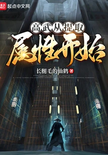 Gaowu Starts with Extracting Attributes