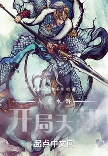 When People Are in Water Margin, They Start Off Wildly!