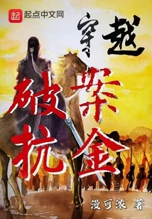 Time Travel to Solve Crimes and Fight Against Gold