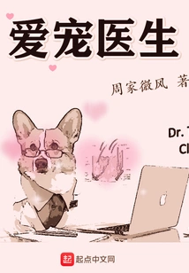 Pet Doctor