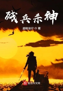 The Remaining Soldiers Kill the Gods