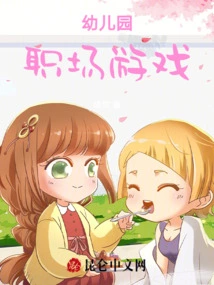 Kindergarten Workplace Games