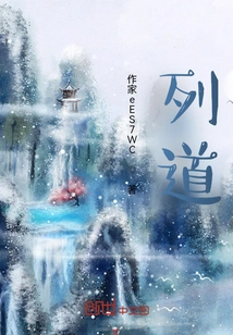 My Spiritual Energy in Time Travel is Poisonous