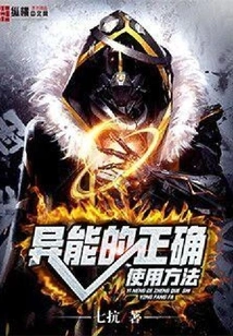 The Correct Way to Use Powers