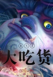 I'm Not a Big Foodie