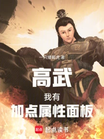 Gao Wu: I Have Added Some Attribute Panels