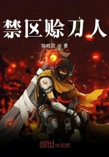 Restricted Area Credit Knife Person