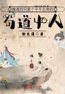 I'm Really Just an Ordinary Person