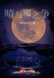 The Battle between Darkness and Light