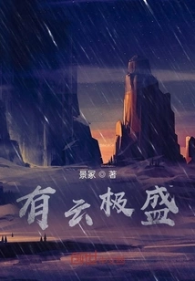 There Are Clouds That Are Extremely Prosperous