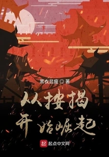 Start with Mortgages