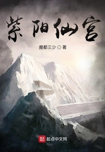 Purple Yang Immortal Palace