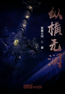 Don't Call Me Leader! !