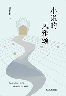 Ode to Elegance in Novels