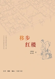 Move to the Red Building