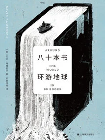 Eighty Books Around the World